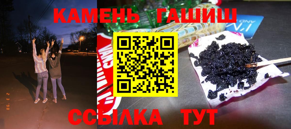 ГАШ Cannabis  ГАШИШ AMNESIA HAZE  Котлас  ГАШИШ  Вход с VPN 