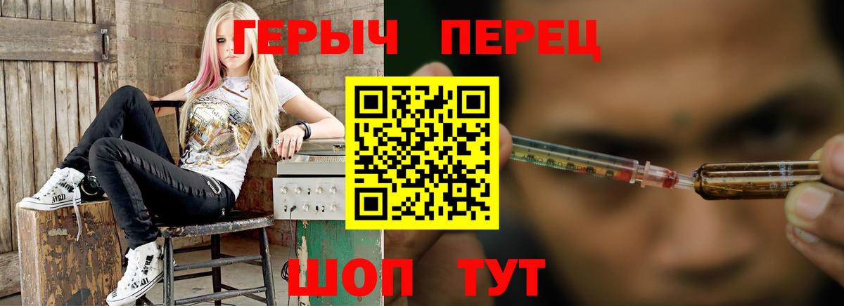 Котлас  ГЕРОИН гречка  Вход с VPN 