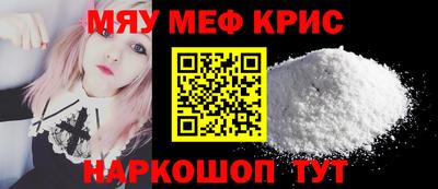 хмурый Краснознаменск