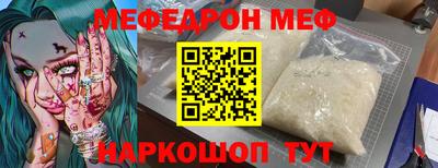 хмурый Краснознаменск