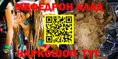 синтетический гашиш Краснокаменск