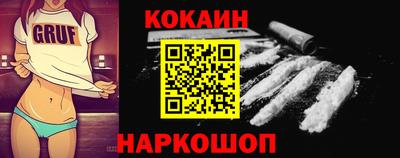 PSILOCYBIN Краснодар