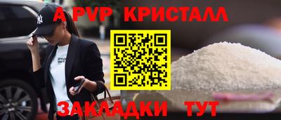 синтетический гашиш Краснокаменск