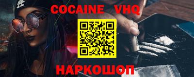 PSILOCYBIN Краснодар