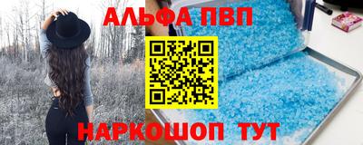 PSILOCYBIN Краснодар