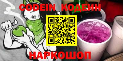 синтетический гашиш Краснокаменск
