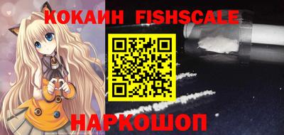 синтетический гашиш Краснокаменск