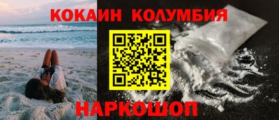 PSILOCYBIN Краснодар