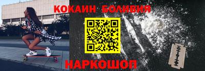 PSILOCYBIN Краснодар