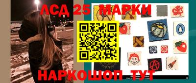синтетический гашиш Краснокаменск
