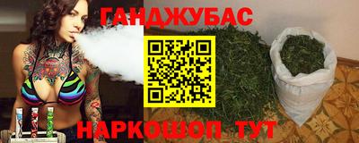 синтетический гашиш Краснокаменск