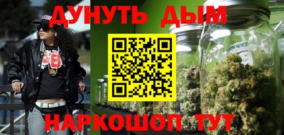 синтетический гашиш Краснокаменск