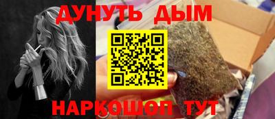 синтетический гашиш Краснокаменск