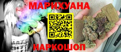PSILOCYBIN Краснодар