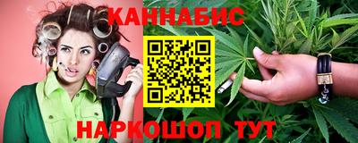 синтетический гашиш Краснокаменск