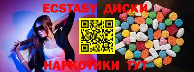 PSILOCYBIN Краснодар
