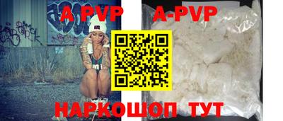 PSILOCYBIN Краснодар
