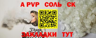 синтетический гашиш Краснокаменск