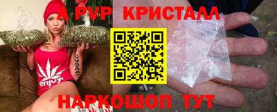 синтетический гашиш Краснокаменск