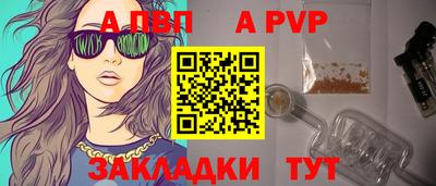 синтетический гашиш Краснокаменск
