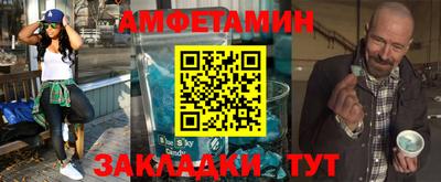 синтетический гашиш Краснокаменск