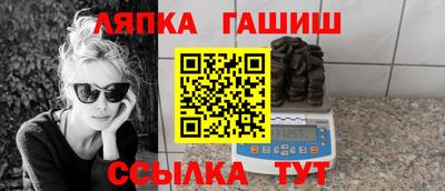 синтетический гашиш Краснокаменск