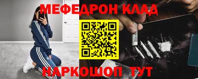 PSILOCYBIN Краснодар