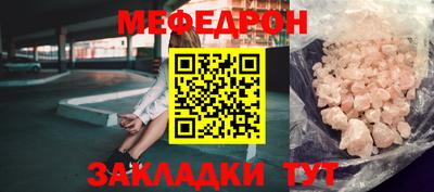 синтетический гашиш Краснокаменск