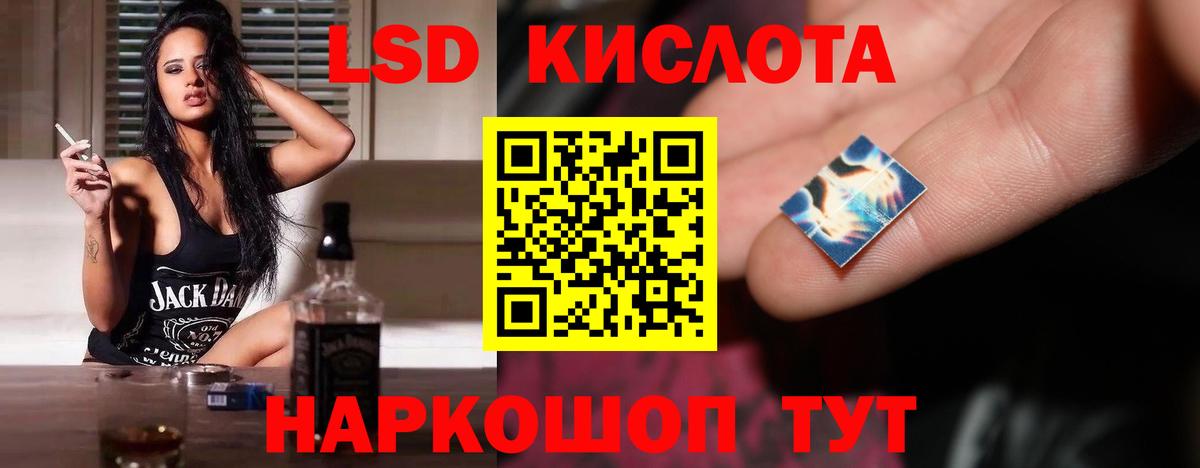 ЛСД экстази ecstasy Котлас
