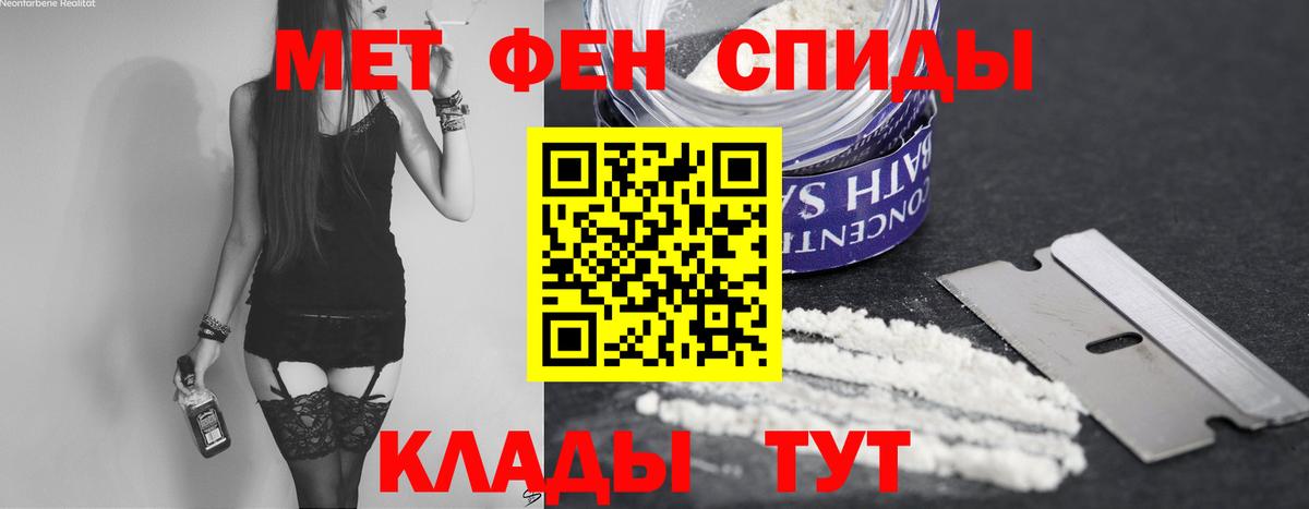 Котлас  Первитин витя  Первитин  Вход с VPN 