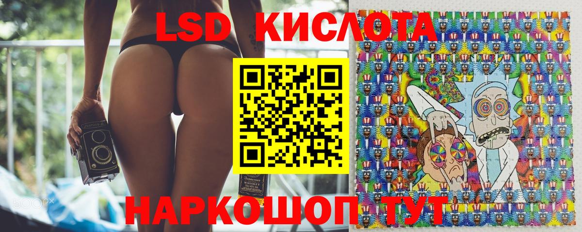 Марки 25I-NBOMe 1,5мг  Марки N-bome  Котлас  Вход с VPN 