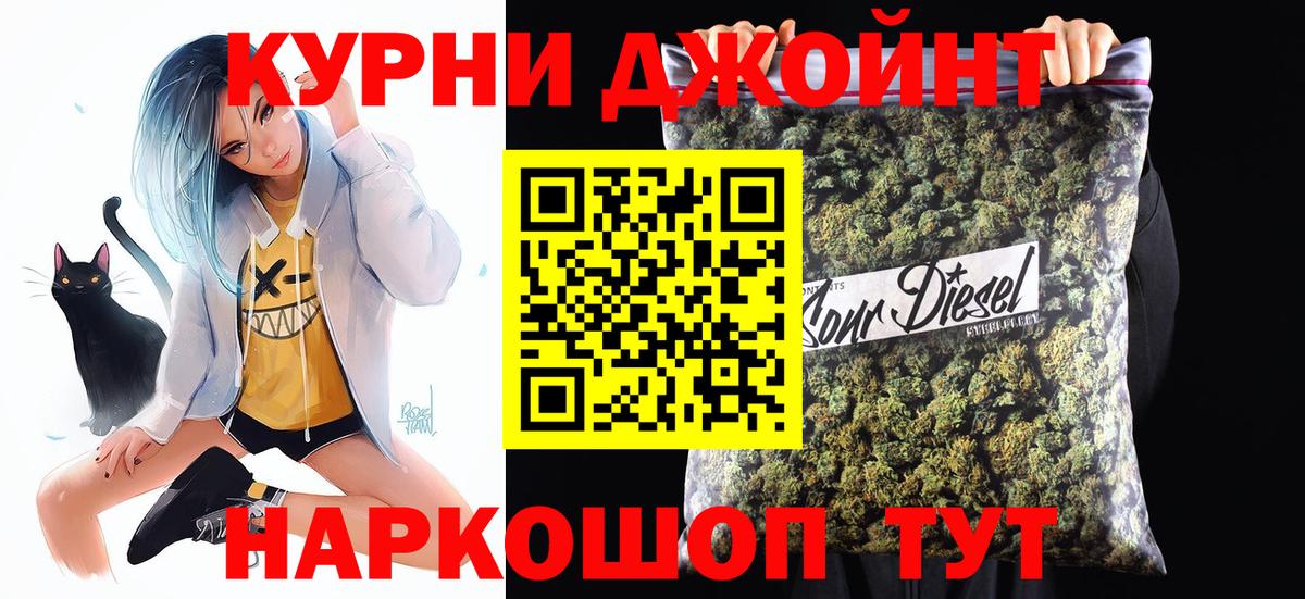 Шишки марихуана MAZAR  Вход с VPN  Канабис ГИДРОПОН  МАРИХУАНА Bruce Banner  Котлас 